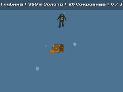 Игра Treasure Hunt