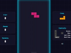 Игра Gridfall