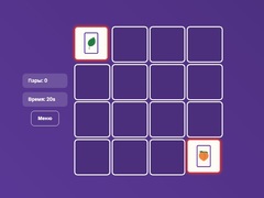 Игра Pair Hunt