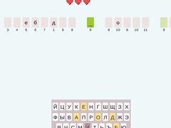 Игра Decode The Movie Quote