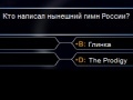 Игра Millionaire