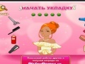 Игра Princess Hairstyle