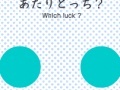 Игра Which