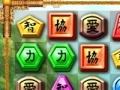 Игра Emperor of Chine Gold Match
