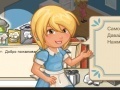Игра Good Cafe