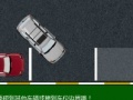 Игра Car 3
