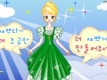 Игра Katia Gown Dress Up