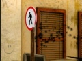 Игра Negative City: Find the Difference