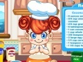 Игра Cook Delicious Pies