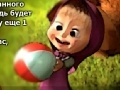 Ігра Masha and the Bear: Steal honey