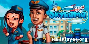 Skyrama