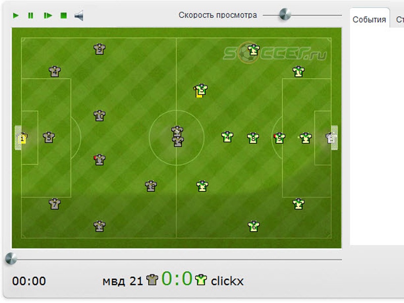 Игра 11x11 Игра 11x11